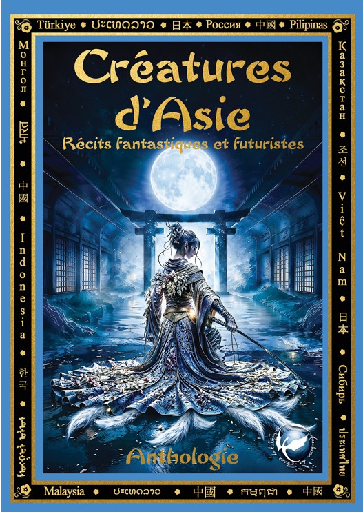Couverture_Creatures_d_Asie_API